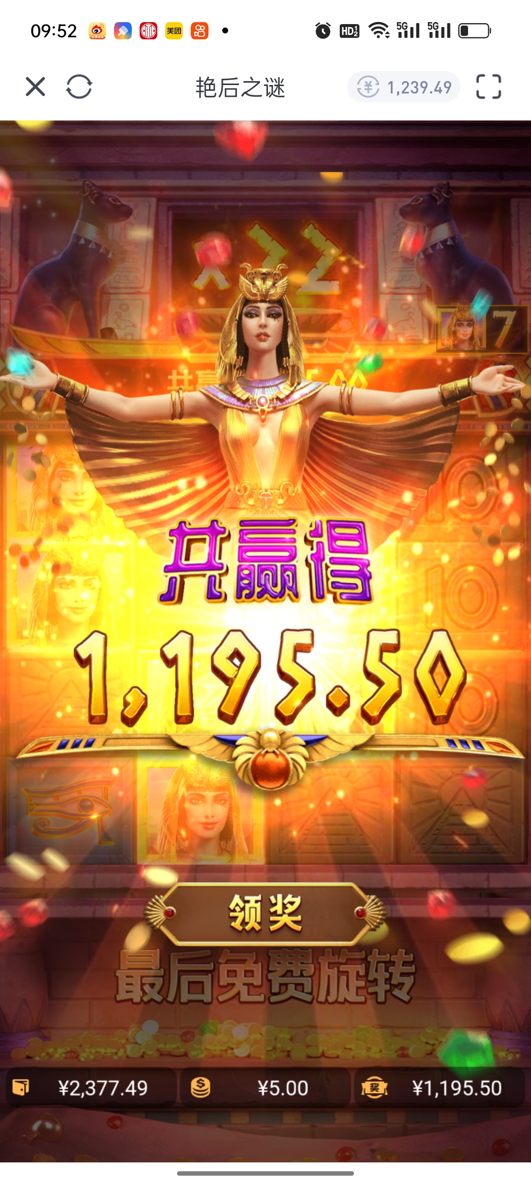 Screenshot_2023-09-24-09-52-09-83_a2e2730945ca3f6dea92843b95f4dbfb.jpg