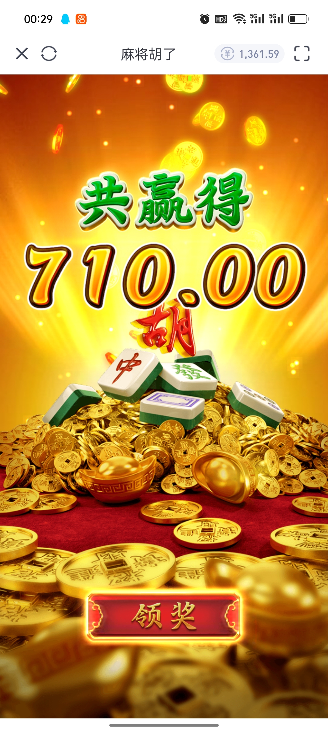 Screenshot_2023-09-24-00-29-15-10_a2e2730945ca3f6dea92843b95f4dbfb.jpg