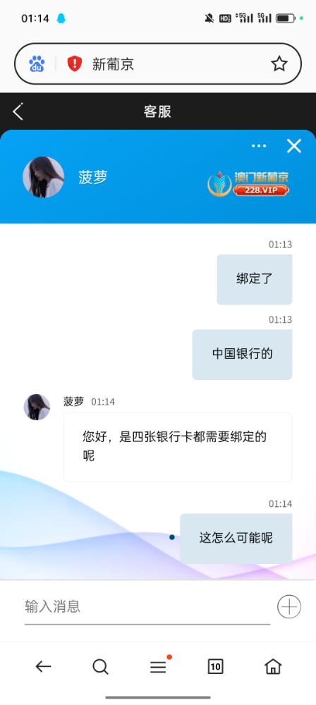Screenshot_2023-10-17-01-14-39-43_439a3fec0400f8974d35eed09a31f914.jpg