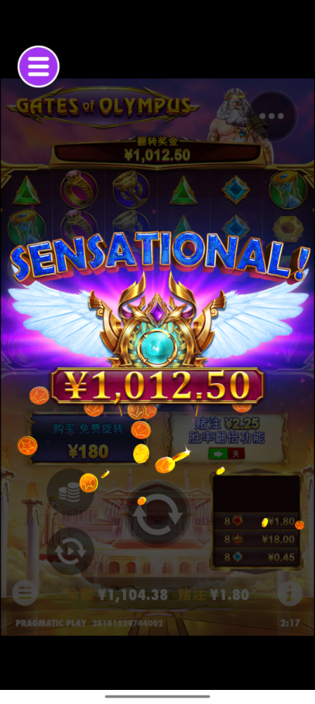 Screenshot_2023-10-23-02-17-01-63_3ee35b776e4e84c58667809b96cbe068.jpg
