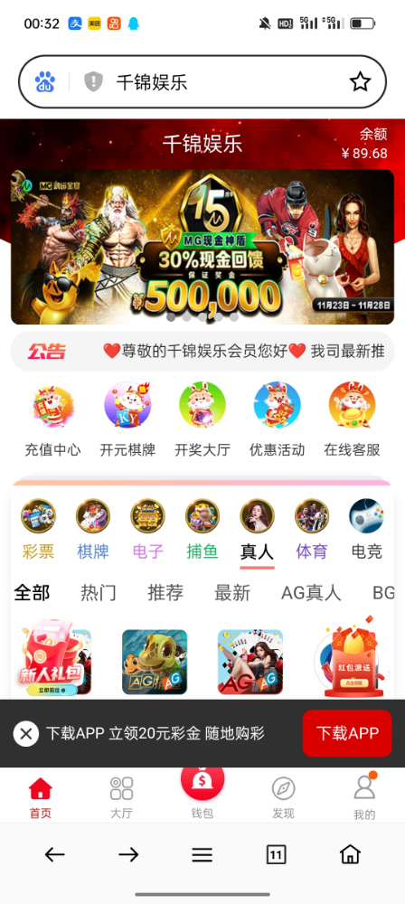 Screenshot_2023-11-28-00-32-16-87_439a3fec0400f8974d35eed09a31f914.jpg