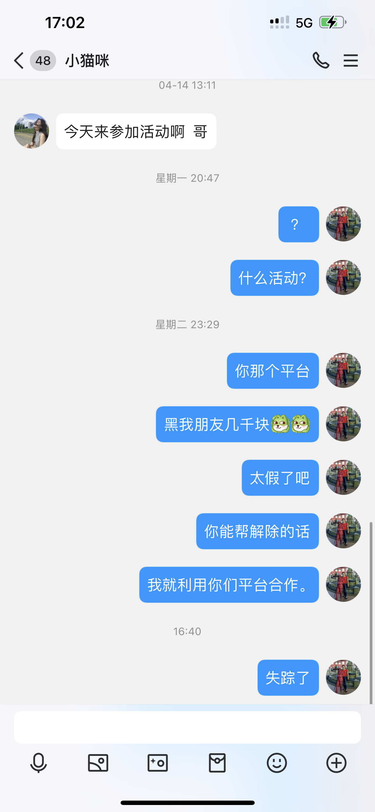 DE0D8788-A84E-4CCA-981A-6F474315227F.png