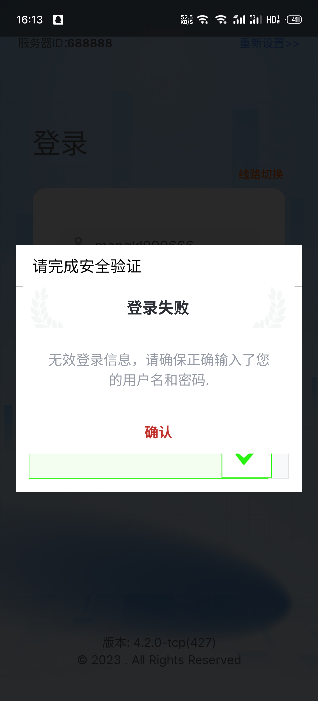 S40802-16134077_im.pkmlchat333.com.png