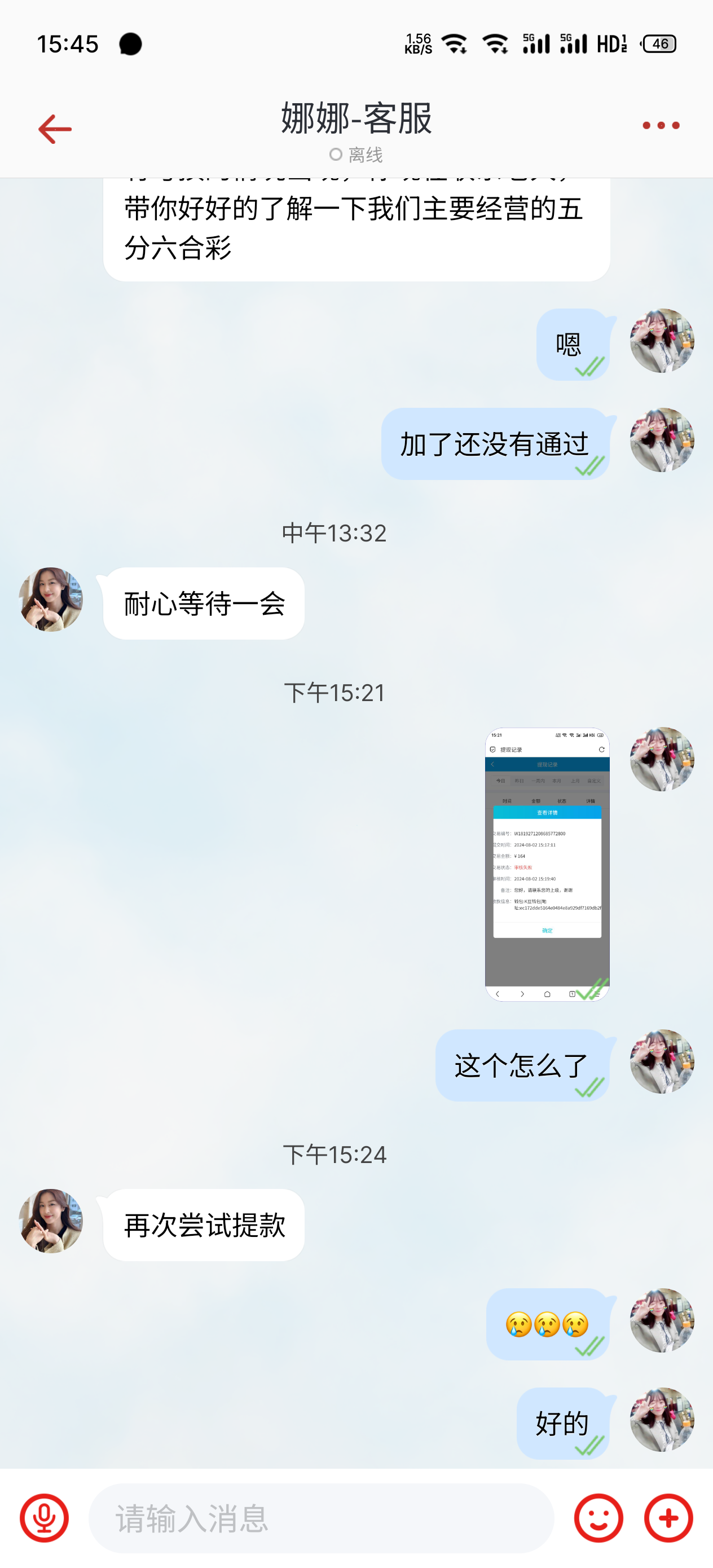 S40802-15454751_im.pkmlchat333.com.png
