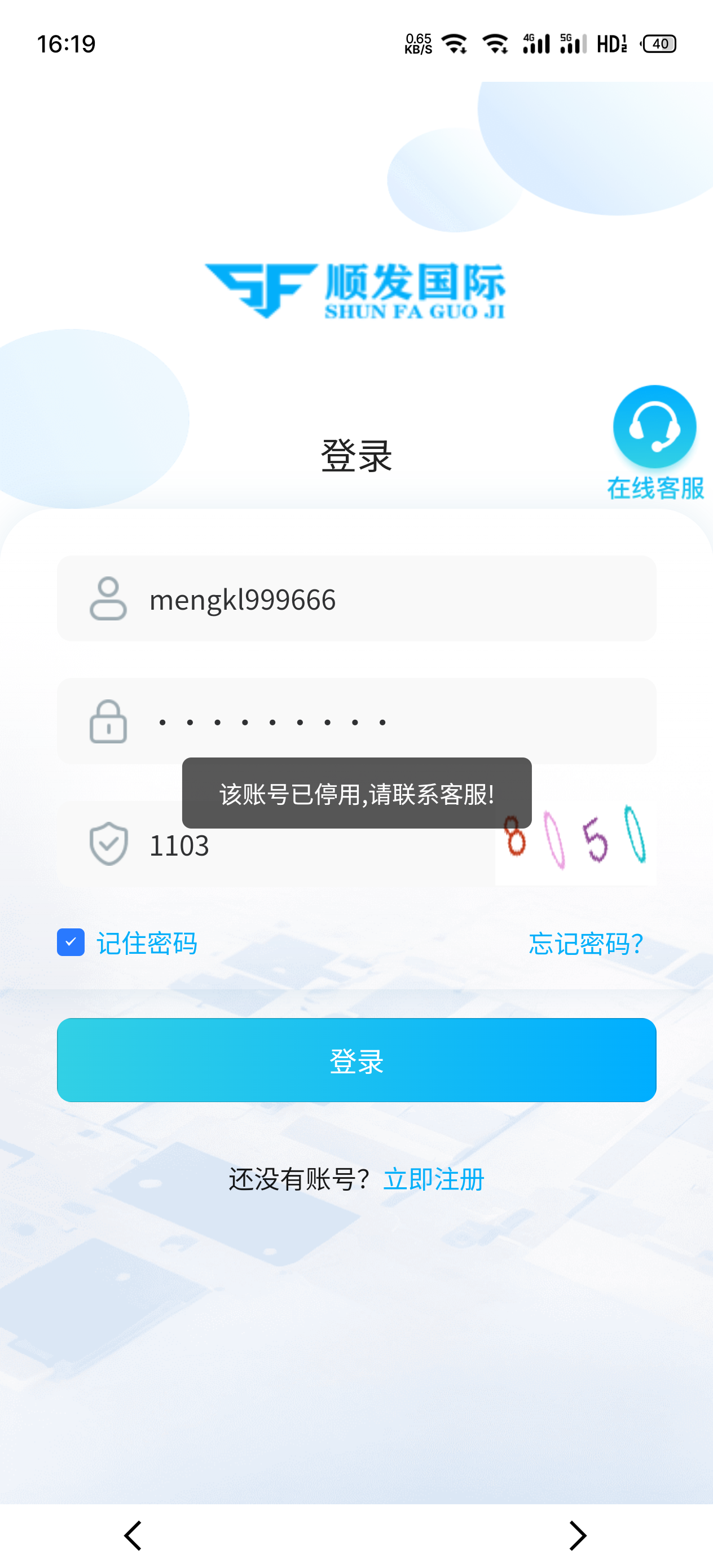 S40802-16195654_uni.UNIG01D8211.png