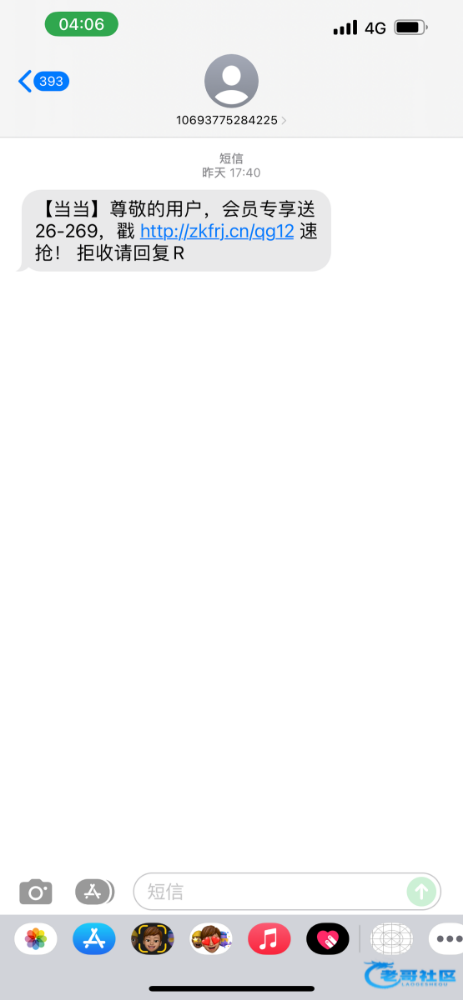 11341_R2584TFFT8PPUGH.png