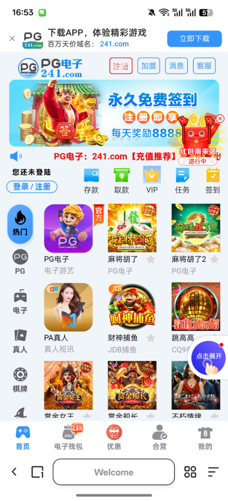 Screenshot_2025-09-18-16-53-51-63_8b7aa5be40a89c6a7df806c347da652a.jpg