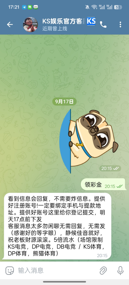 Screenshot_2025-09-18-17-21-45-70_0b342c26d6c44f3c8d2de40eabb4e1da.jpg