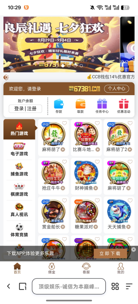 Screenshot_2025-09-19-10-29-38-35_8b7aa5be40a89c6a7df806c347da652a.jpg