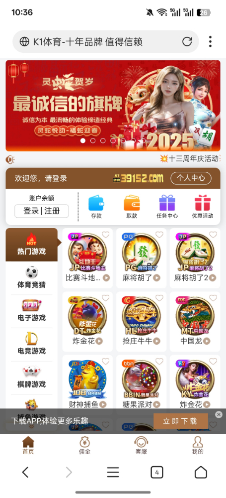 Screenshot_2025-09-19-10-36-33-17_82b10d9f3584360f08225ddcebbb4f6d.jpg