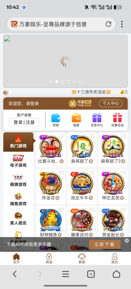 Screenshot_2025-09-19-10-42-08-64_82b10d9f3584360f08225ddcebbb4f6d.jpg