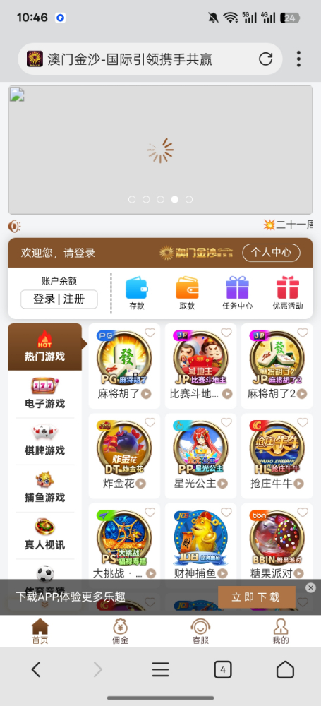 Screenshot_2025-09-19-10-46-42-20_82b10d9f3584360f08225ddcebbb4f6d.jpg