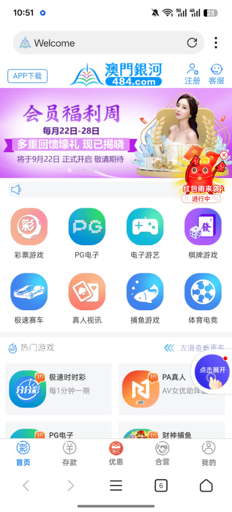 Screenshot_2025-09-19-10-51-18-56_82b10d9f3584360f08225ddcebbb4f6d.jpg