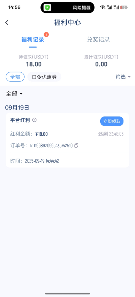 Screenshot_2025-09-19-14-56-39-99_67cb9a53bd39c491dba40a9283e8a87e.jpg