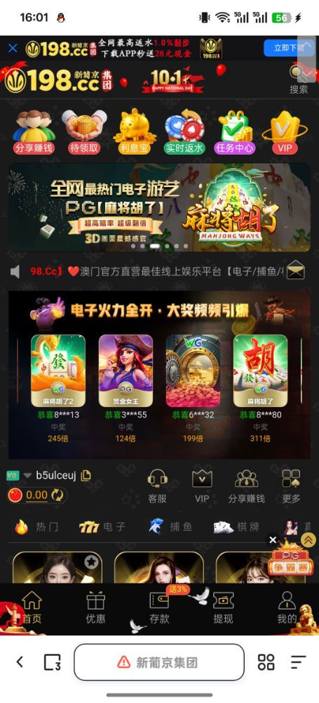 Screenshot_2025-09-28-16-01-53-17_8b7aa5be40a89c6a7df806c347da652a.jpg