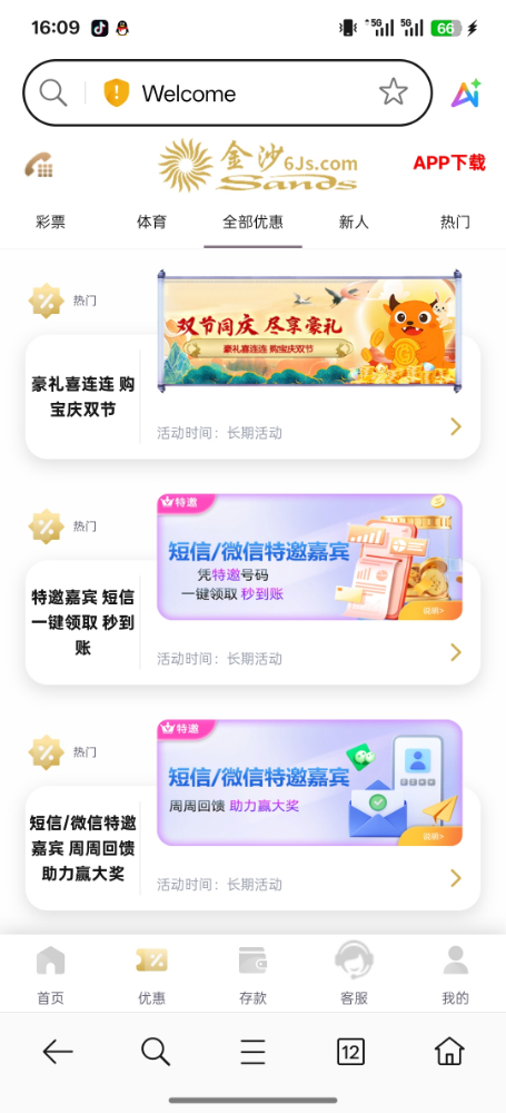 Screenshot_2025-09-28-16-09-29-14_439a3fec0400f8974d35eed09a31f914.jpg