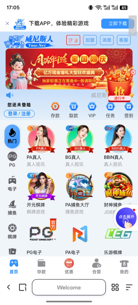 Screenshot_2025-09-28-17-05-18-12_8b7aa5be40a89c6a7df806c347da652a.jpg