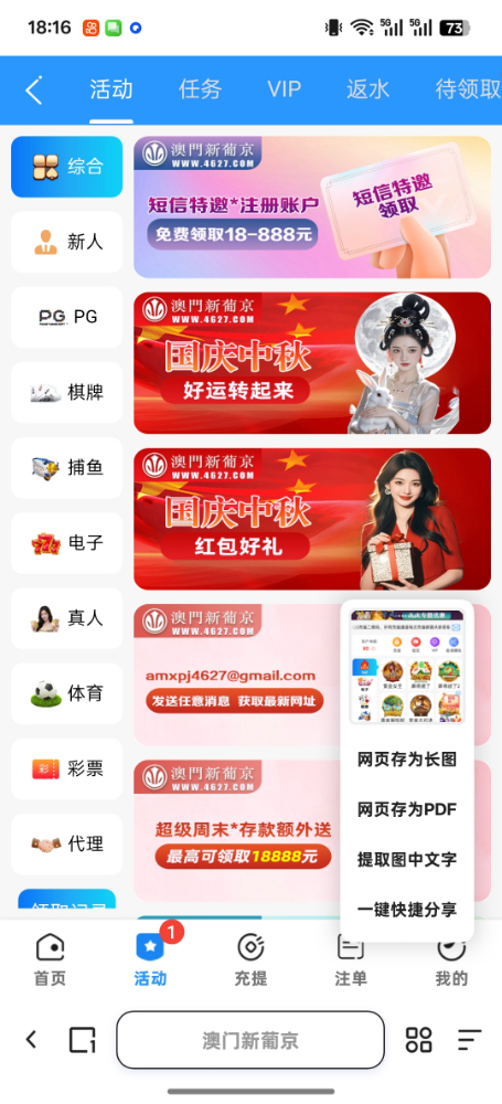 Screenshot_2025-09-28-18-16-57-11_8b7aa5be40a89c6a7df806c347da652a.jpg