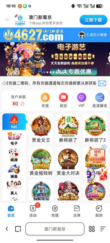 Screenshot_2025-09-28-18-16-54-77_8b7aa5be40a89c6a7df806c347da652a.jpg