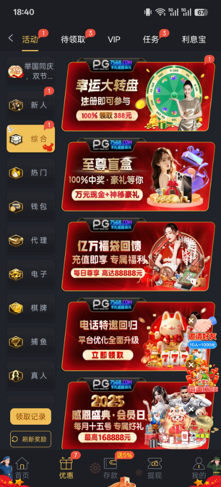 Screenshot_2025-09-28-18-40-32-10_abd765ee4154d9fd8ab71b05903b3e04.jpg