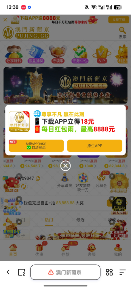 Screenshot_2025-10-15-12-38-57-65_8b7aa5be40a89c6a7df806c347da652a.jpg