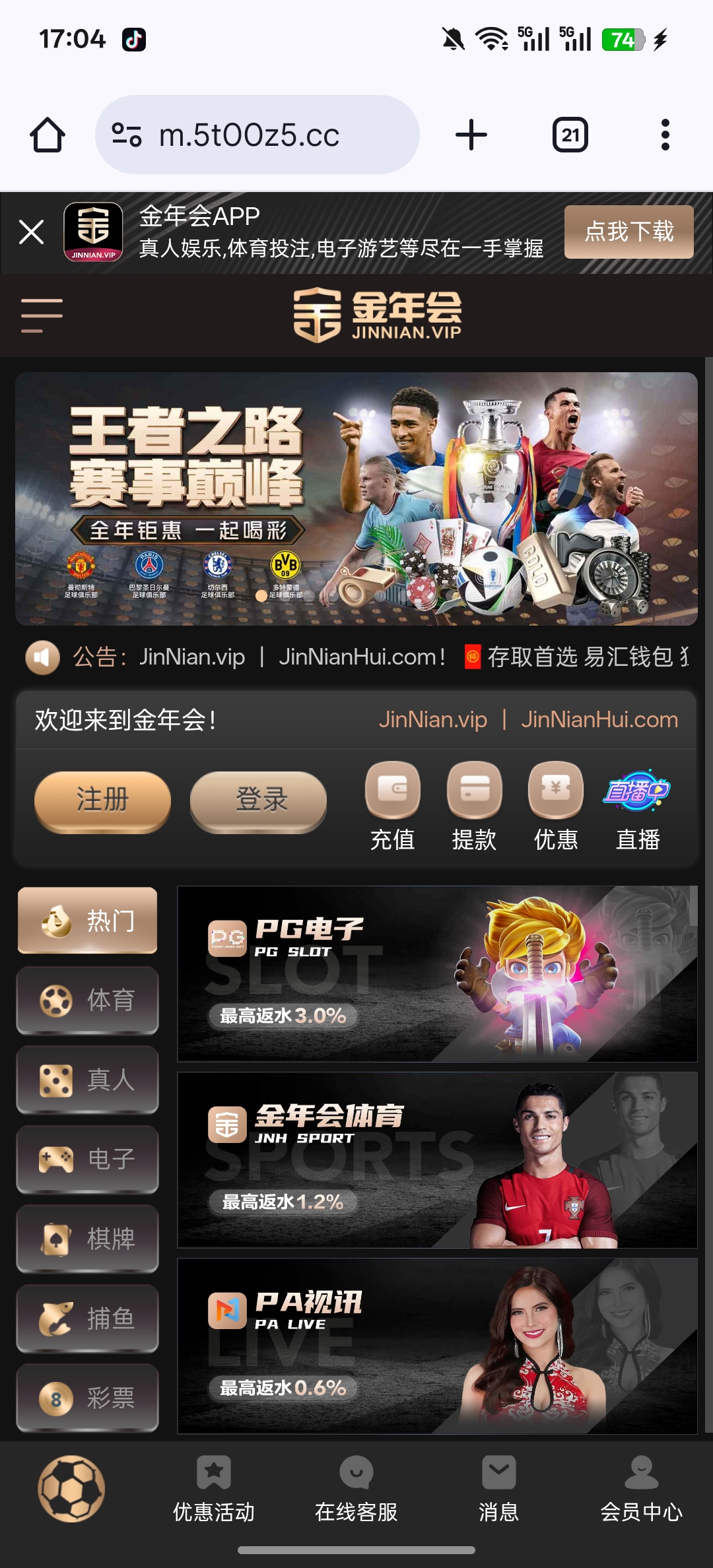 Screenshot_2025-10-27-17-04-30-68_40deb401b9ffe8e1df2f1cc5ba480b12.jpg