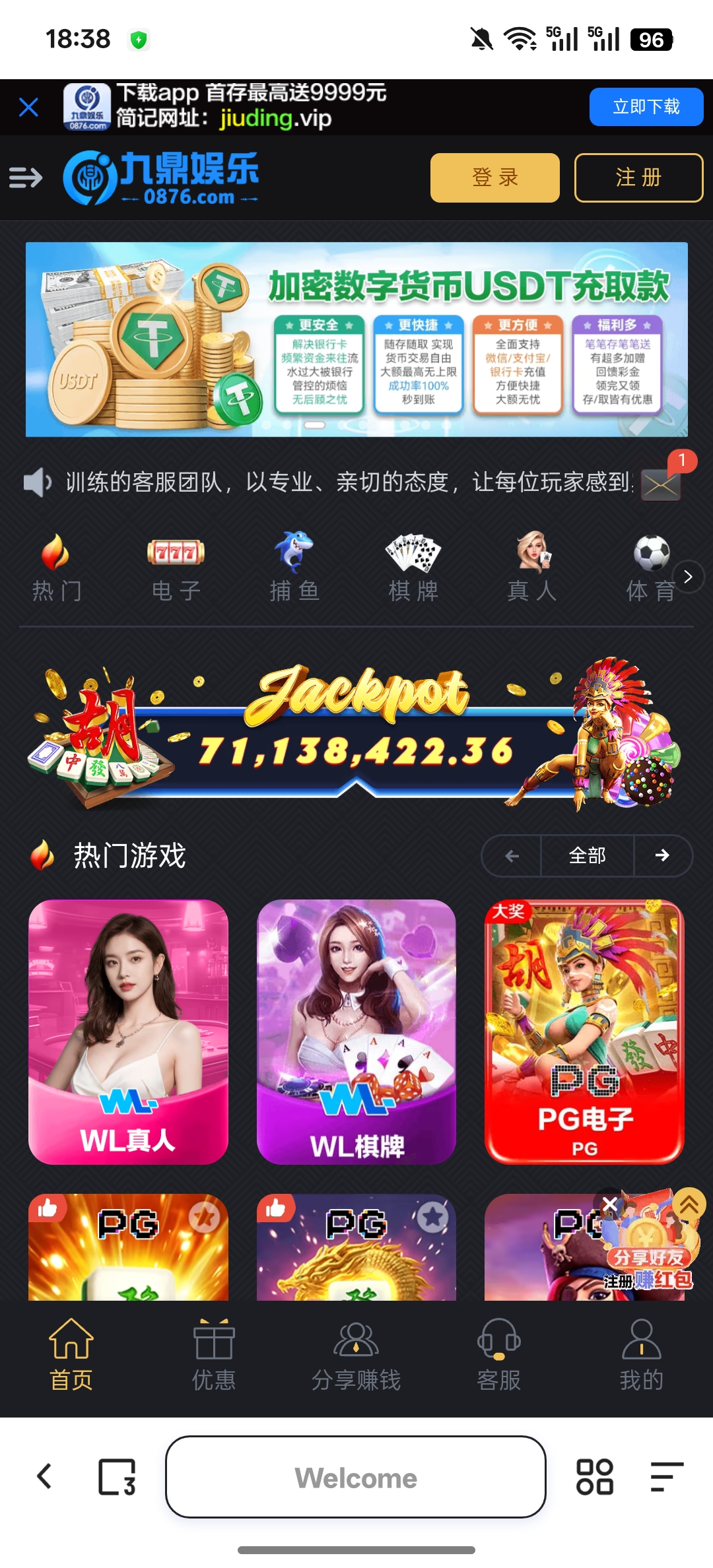 Screenshot_2025-10-27-18-38-54-25_8b7aa5be40a89c6a7df806c347da652a.jpg