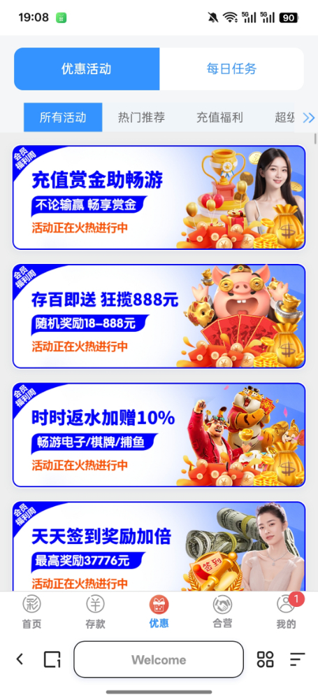 Screenshot_2025-10-27-19-08-34-14_8b7aa5be40a89c6a7df806c347da652a.jpg