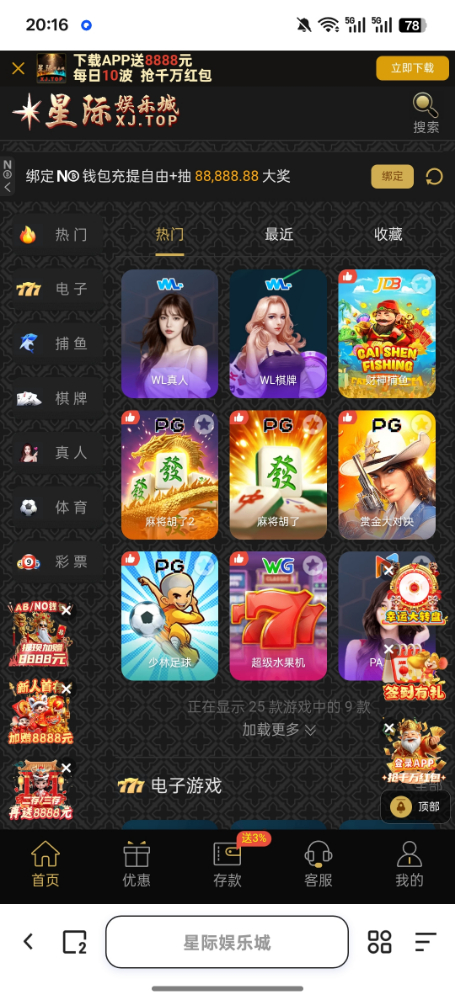 Screenshot_2025-10-27-20-16-24-54_8b7aa5be40a89c6a7df806c347da652a.jpg