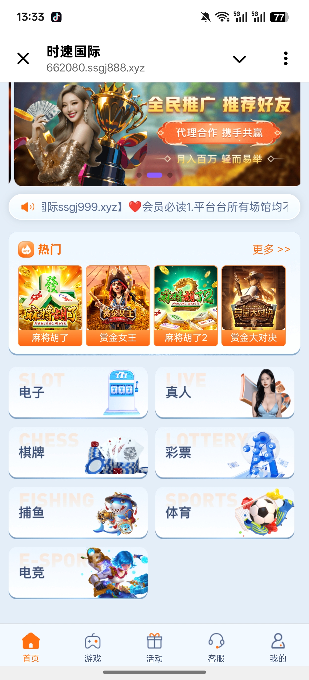 Screenshot_2025-10-28-13-33-51-19_0b342c26d6c44f3c8d2de40eabb4e1da.jpg