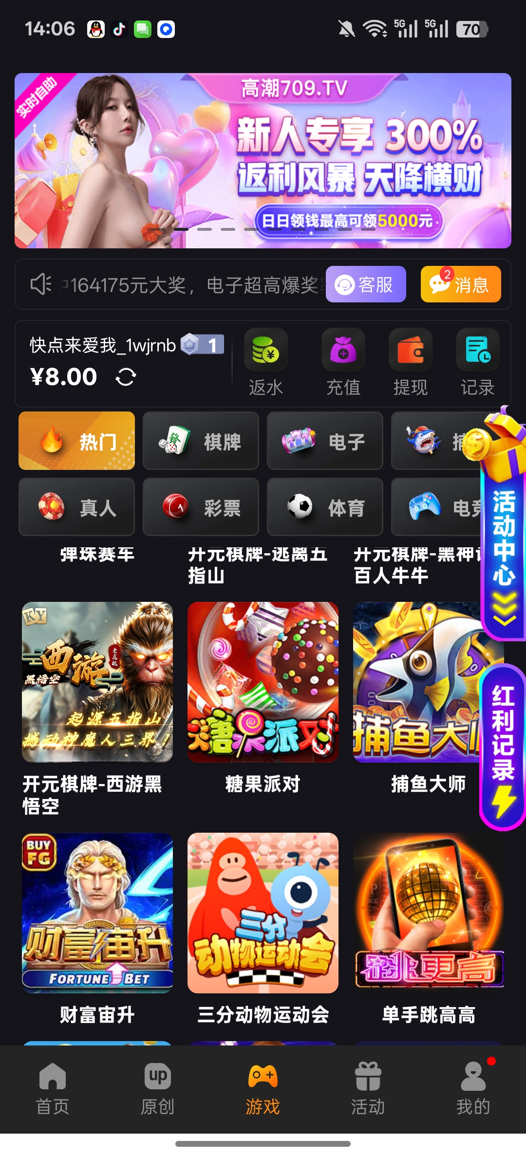 Screenshot_2025-10-28-14-06-59-11_b8557f4d8b1eb85f11d875b7abcd85e2.jpg