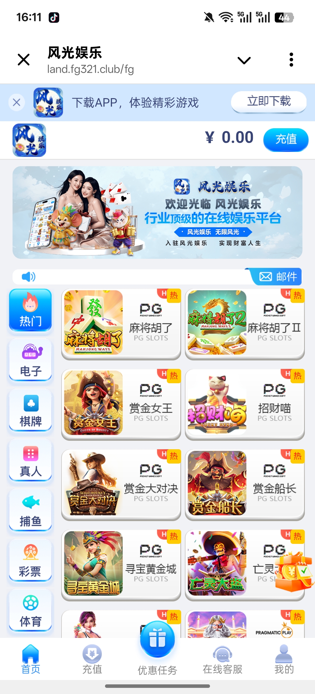 Screenshot_2025-10-28-16-11-44-24_0b342c26d6c44f3c8d2de40eabb4e1da.jpg