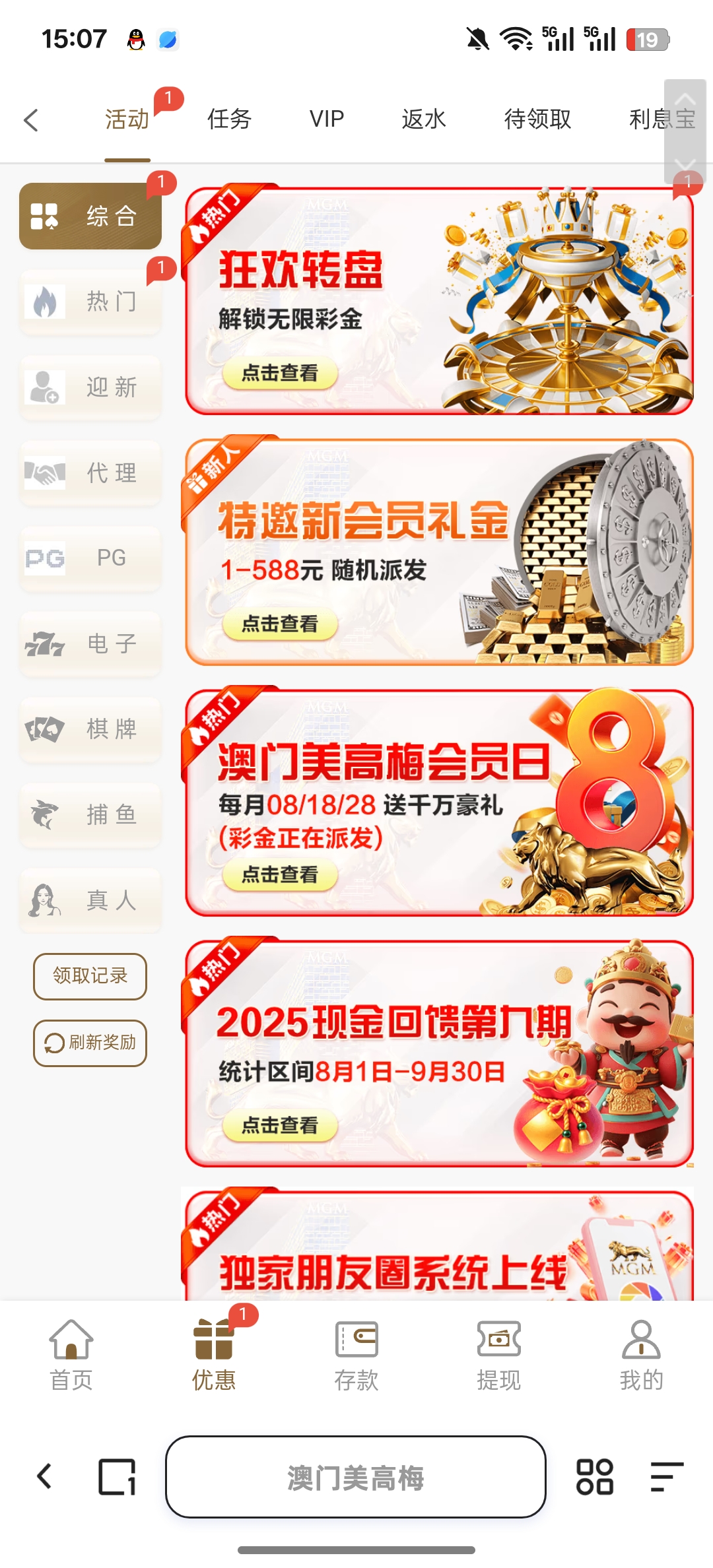 Screenshot_2025-10-30-15-07-54-68_8b7aa5be40a89c6a7df806c347da652a.jpg