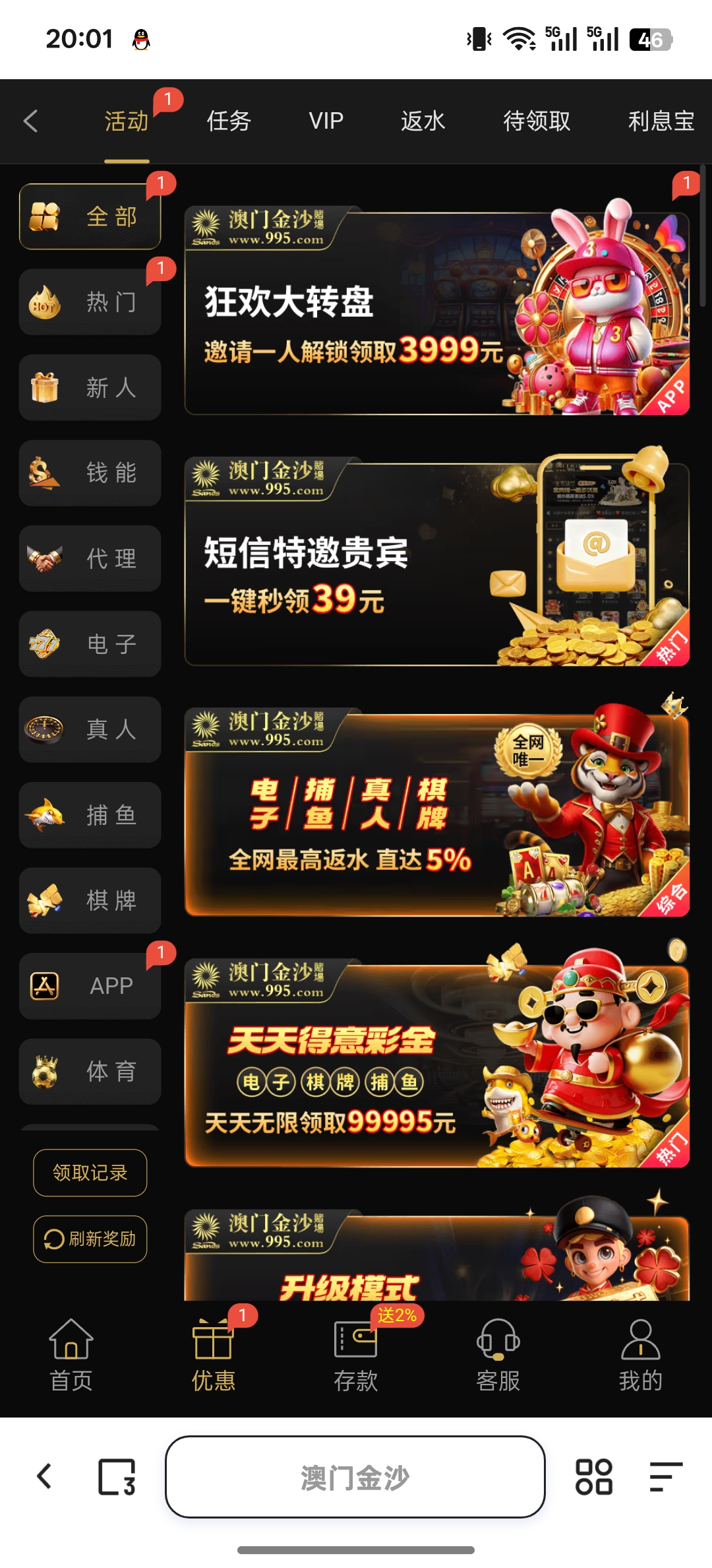 Screenshot_2025-11-02-20-01-37-28_8b7aa5be40a89c6a7df806c347da652a.jpg