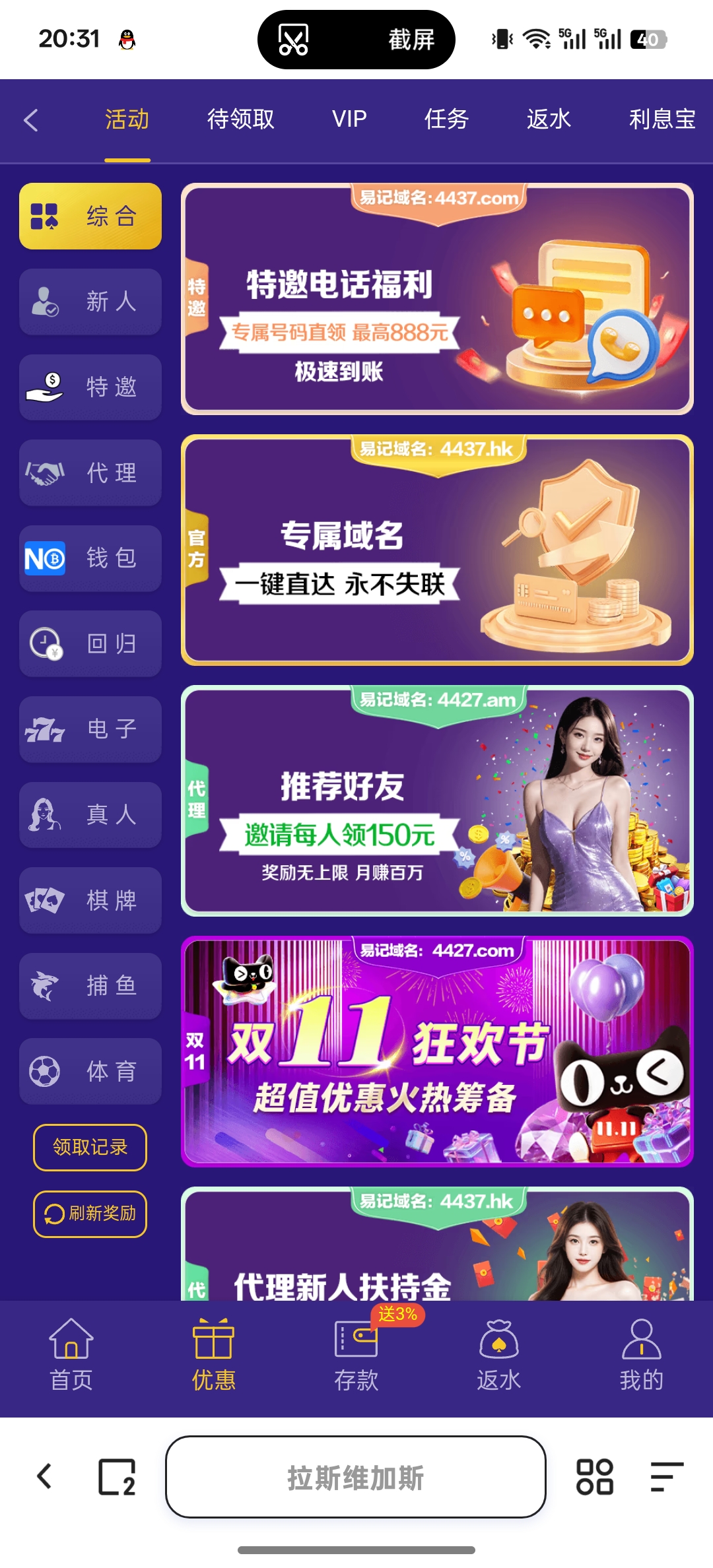 Screenshot_2025-11-02-20-31-18-56_8b7aa5be40a89c6a7df806c347da652a.jpg