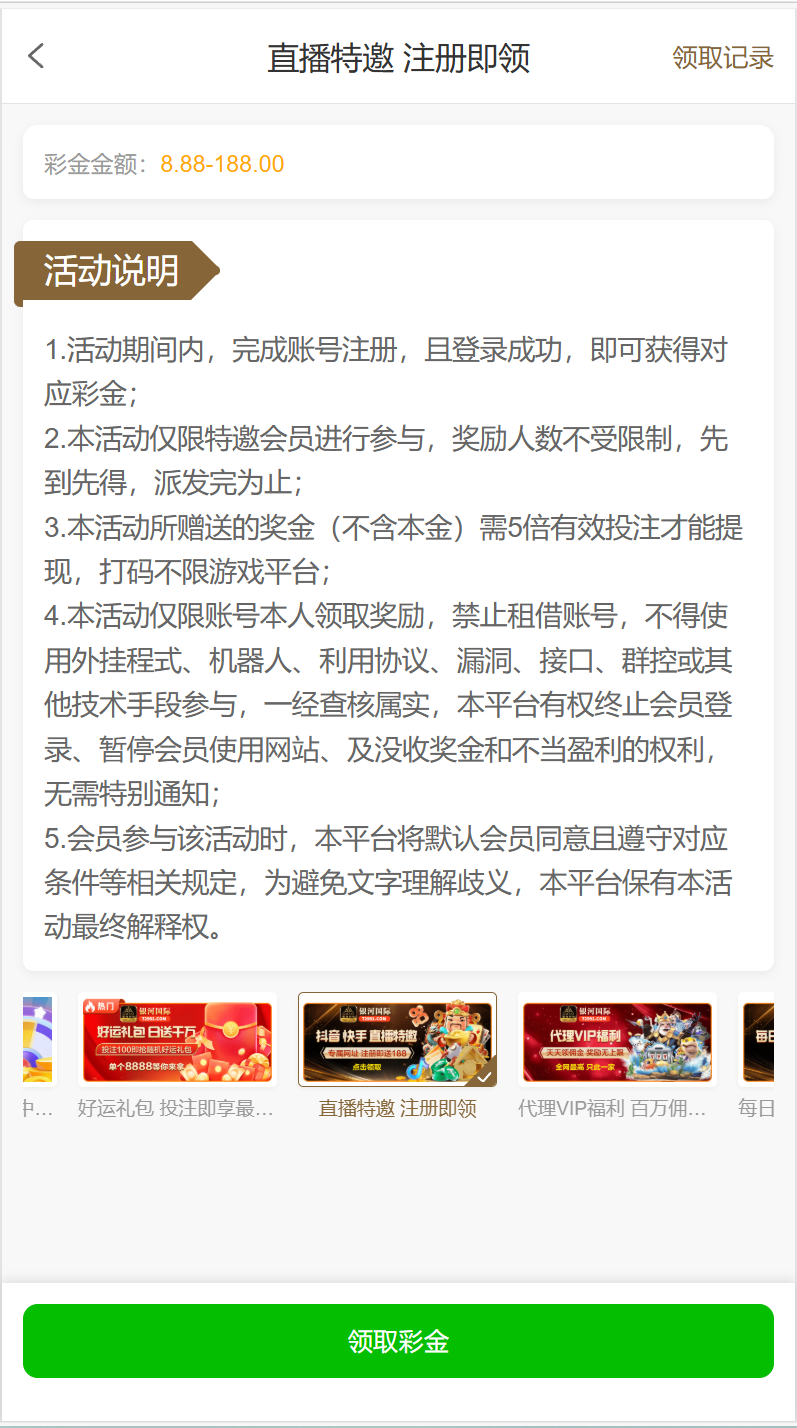 QQ20251103-124226.png