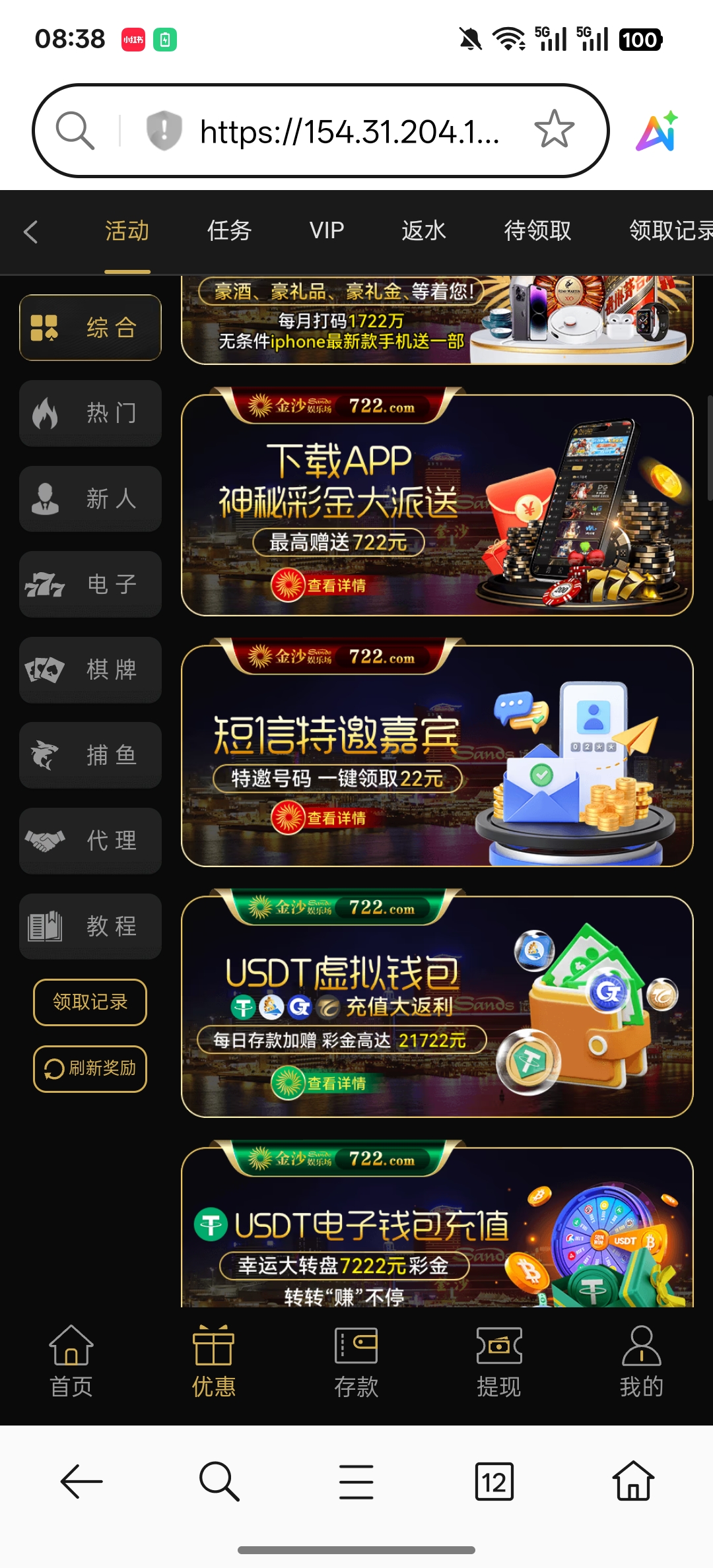 Screenshot_2025-11-09-08-38-03-69_439a3fec0400f8974d35eed09a31f914.jpg