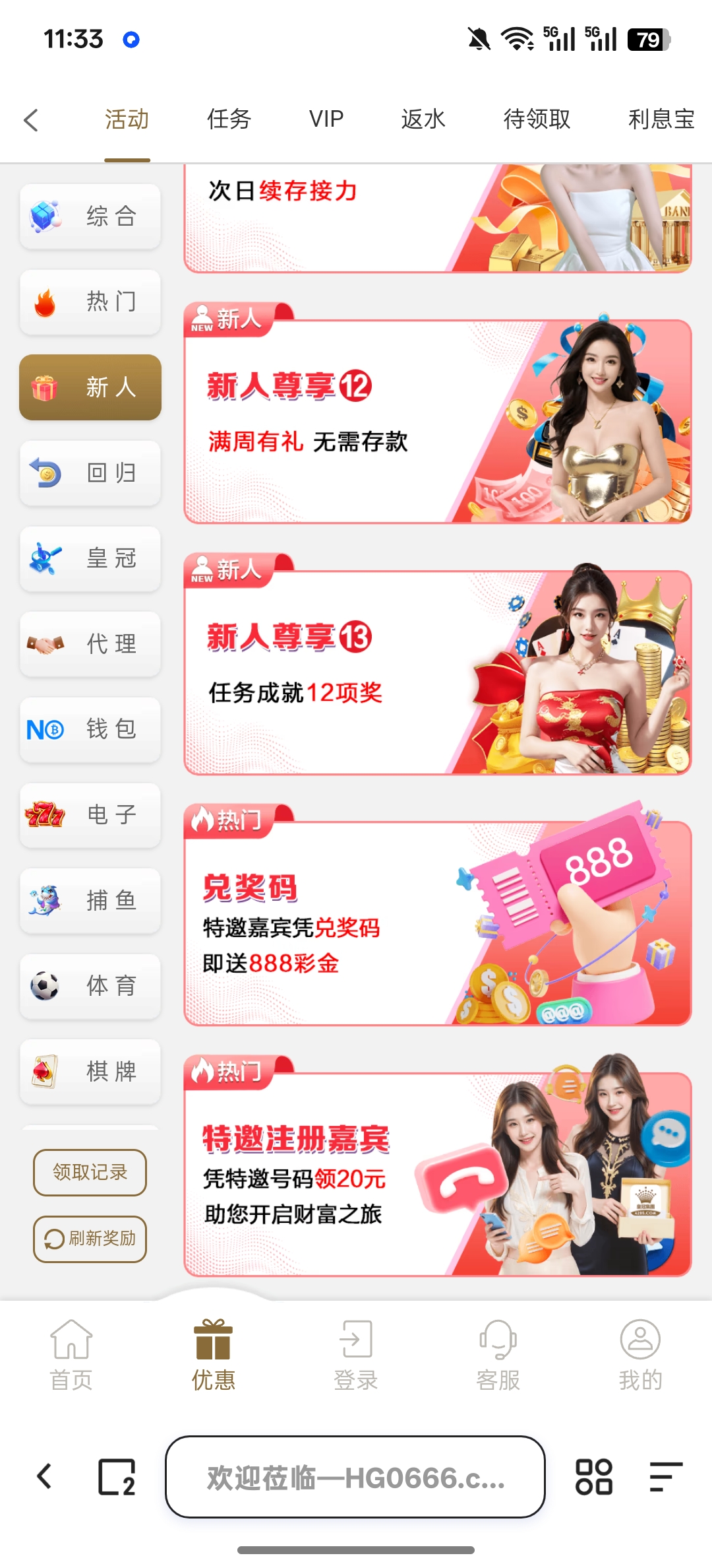 Screenshot_2025-11-09-11-33-45-34_8b7aa5be40a89c6a7df806c347da652a.jpg