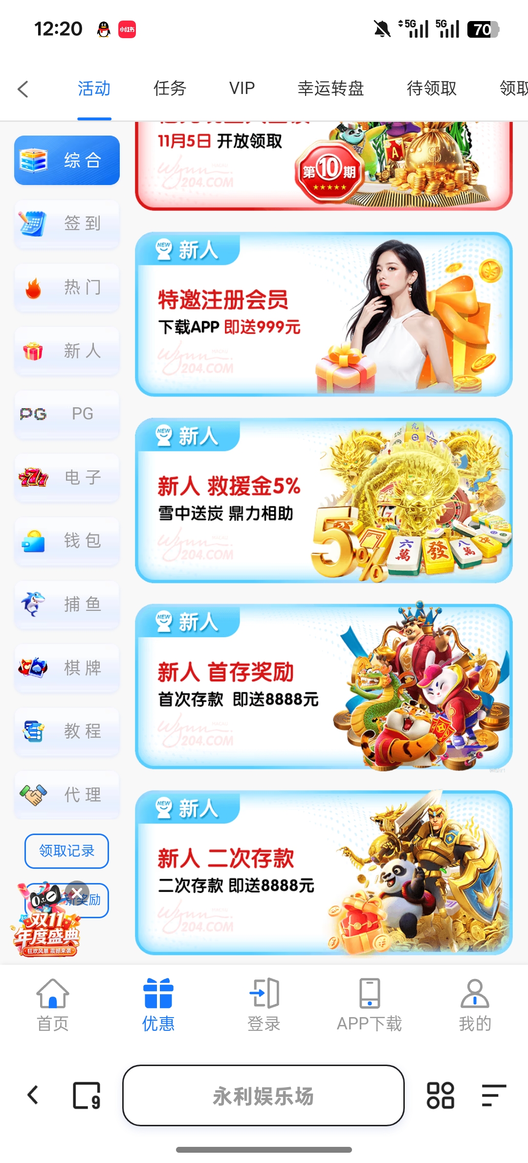 Screenshot_2025-11-09-12-20-17-06_8b7aa5be40a89c6a7df806c347da652a.jpg