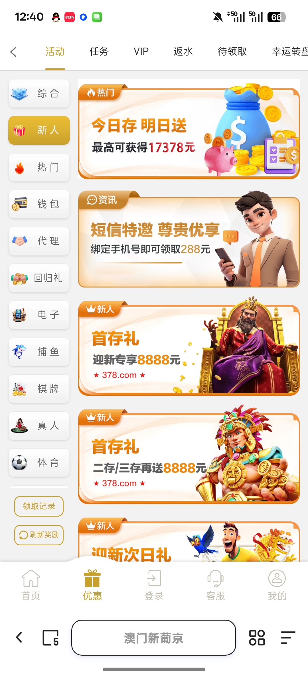 Screenshot_2025-11-09-12-40-38-96_8b7aa5be40a89c6a7df806c347da652a.jpg
