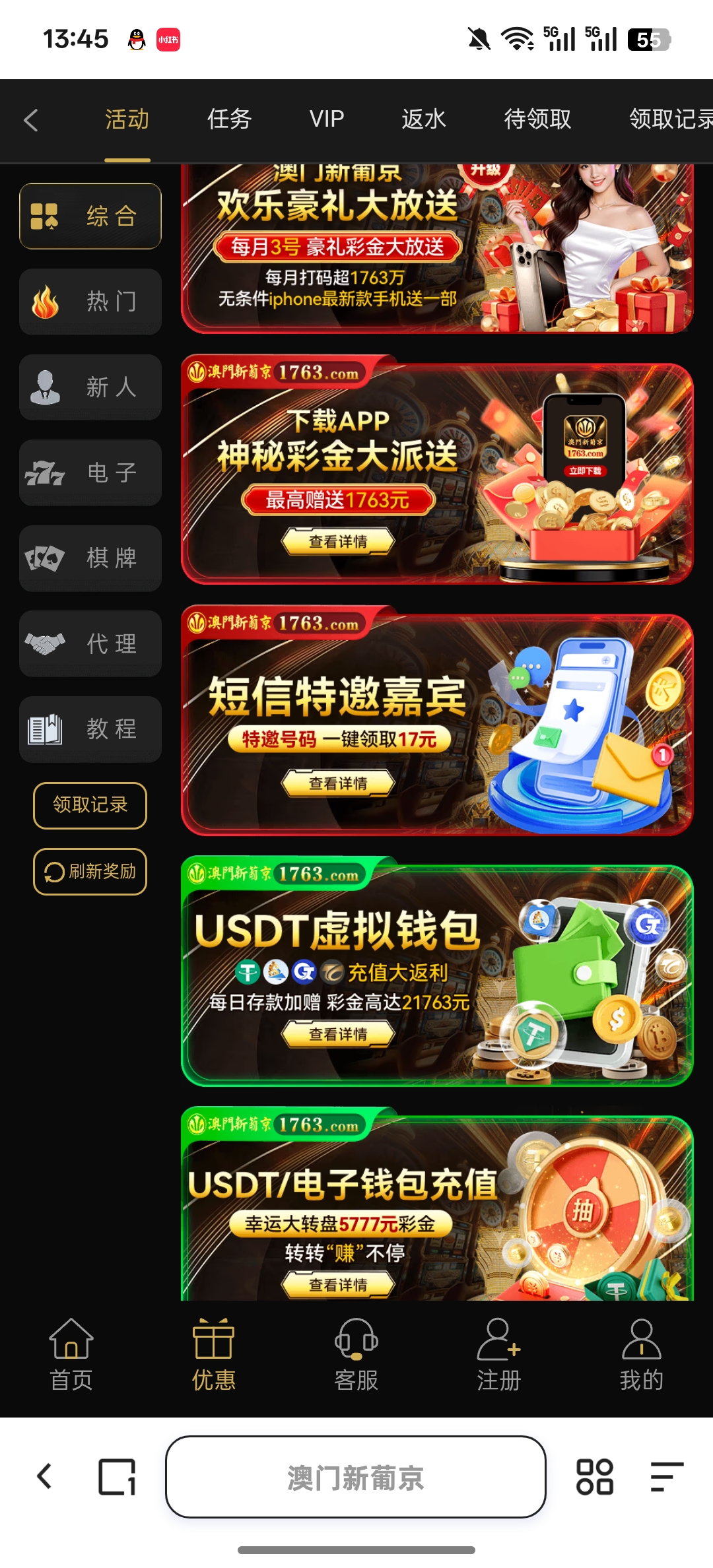 Screenshot_2025-11-09-13-45-27-91_8b7aa5be40a89c6a7df806c347da652a.jpg