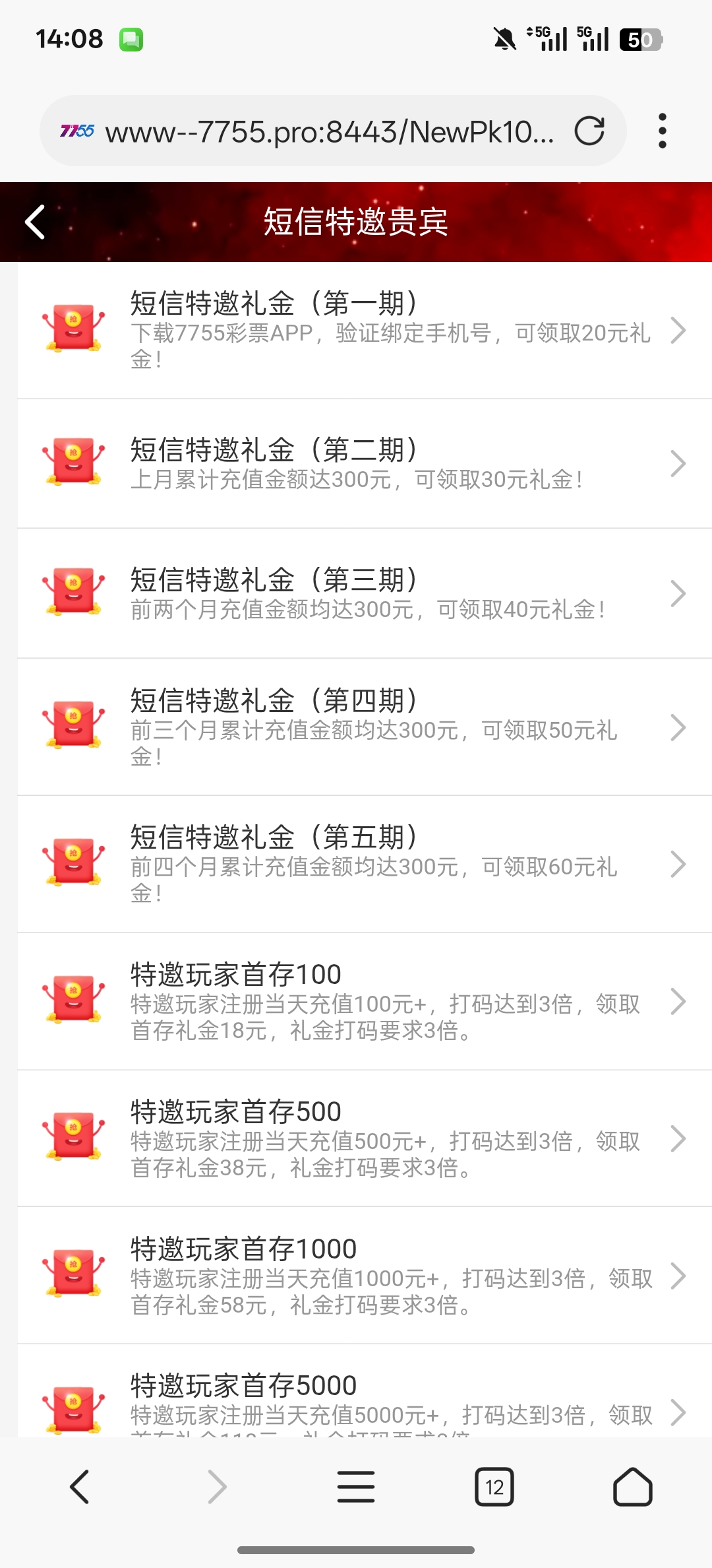 Screenshot_2025-11-09-14-08-28-58_82b10d9f3584360f08225ddcebbb4f6d.jpg