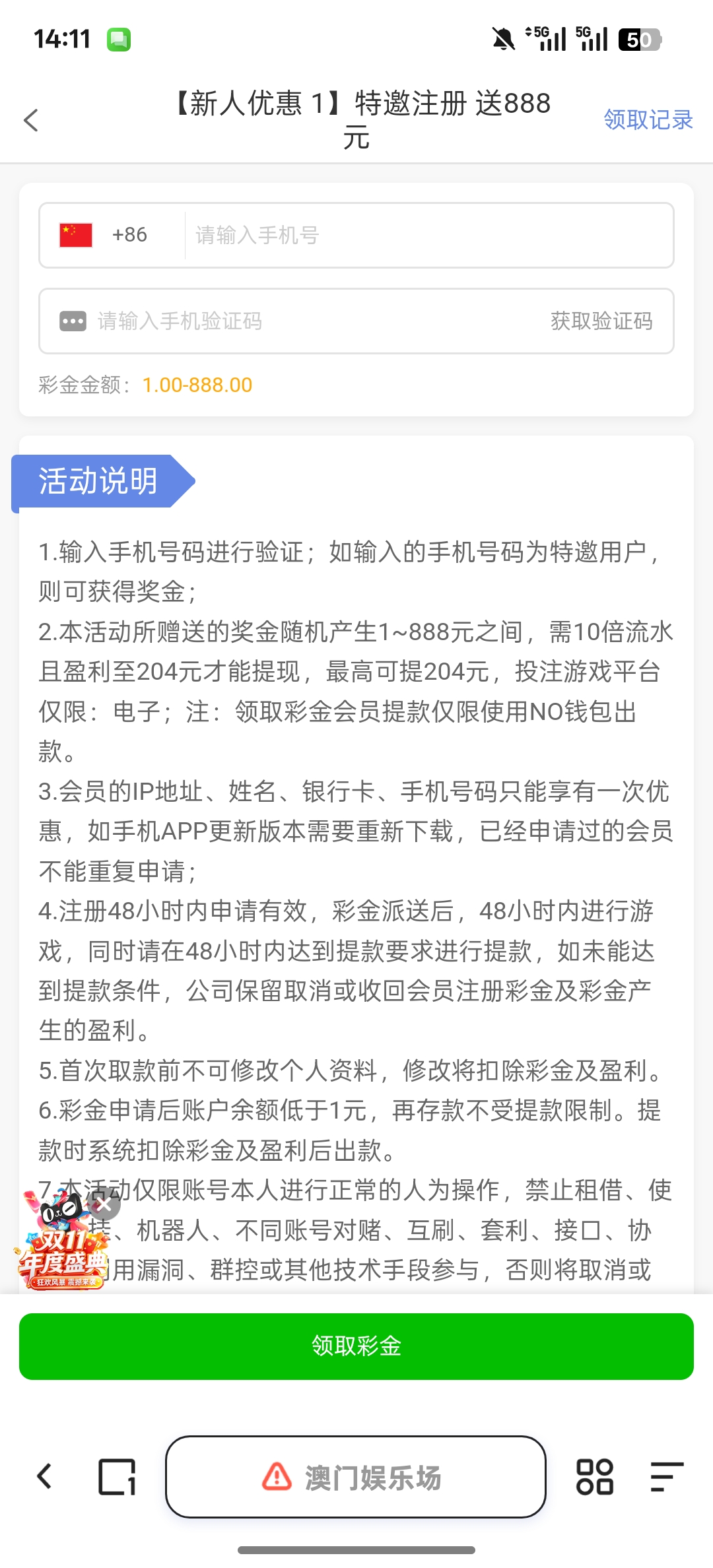 Screenshot_2025-11-09-14-11-37-13_8b7aa5be40a89c6a7df806c347da652a.jpg