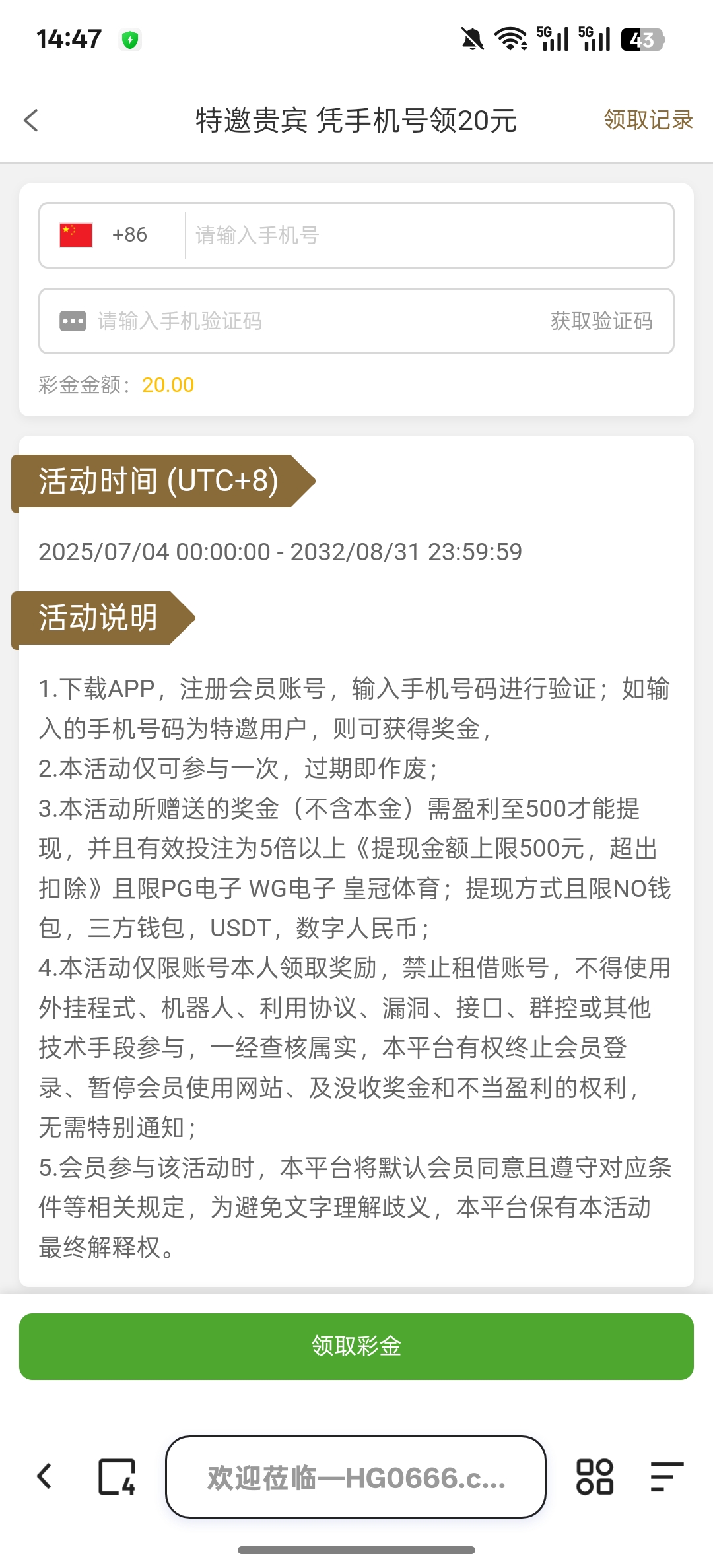 Screenshot_2025-11-09-14-47-14-17_8b7aa5be40a89c6a7df806c347da652a.jpg