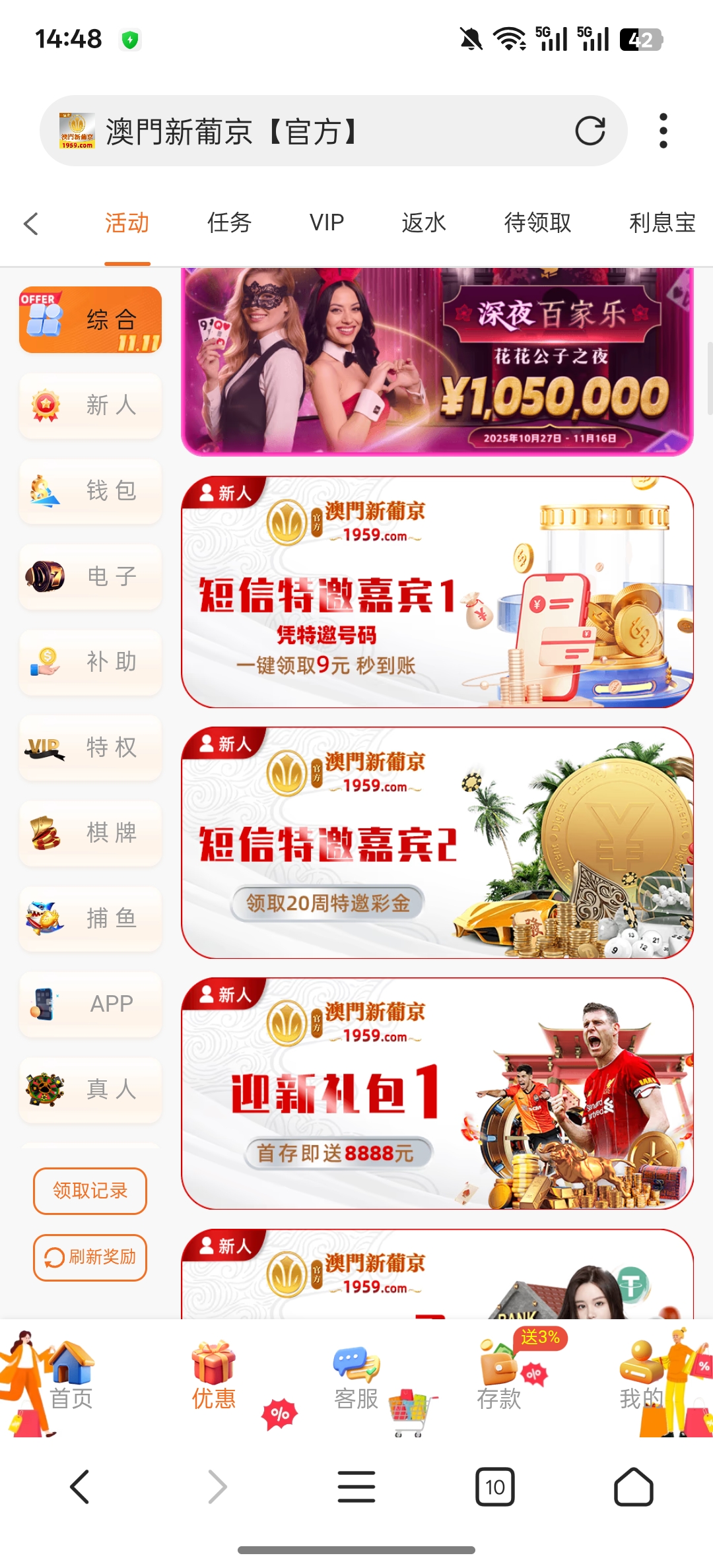 Screenshot_2025-11-09-14-48-57-44_82b10d9f3584360f08225ddcebbb4f6d.jpg