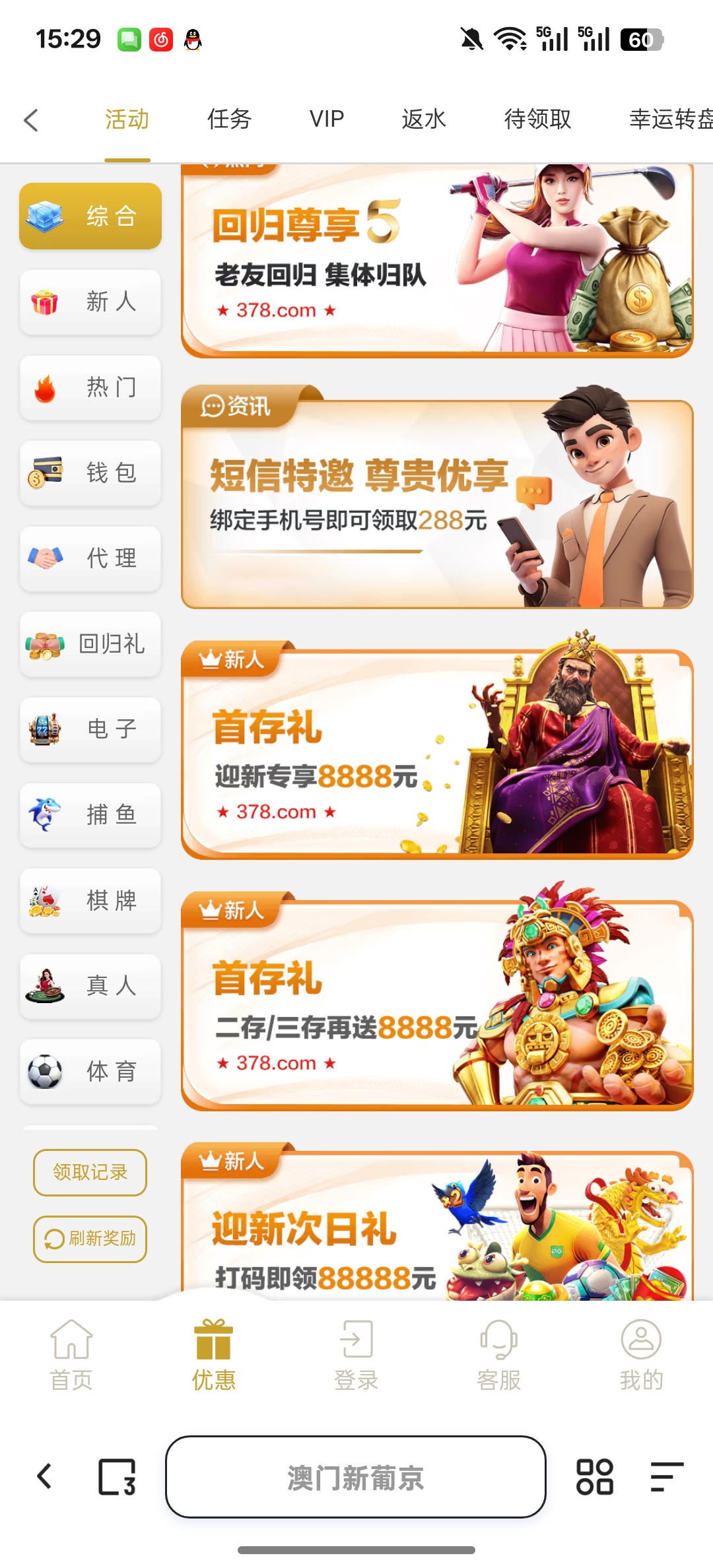 Screenshot_2025-11-11-15-29-03-85_8b7aa5be40a89c6a7df806c347da652a.jpg