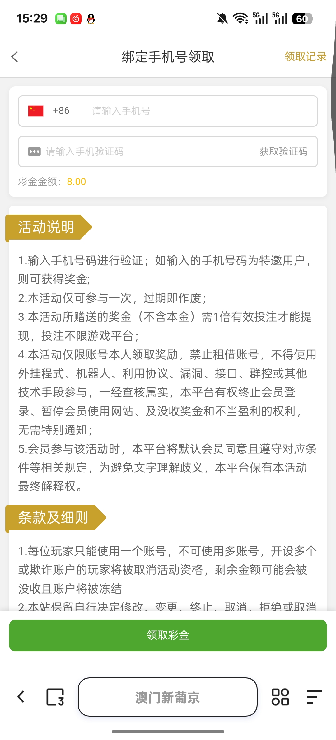 Screenshot_2025-11-11-15-29-12-84_8b7aa5be40a89c6a7df806c347da652a.jpg