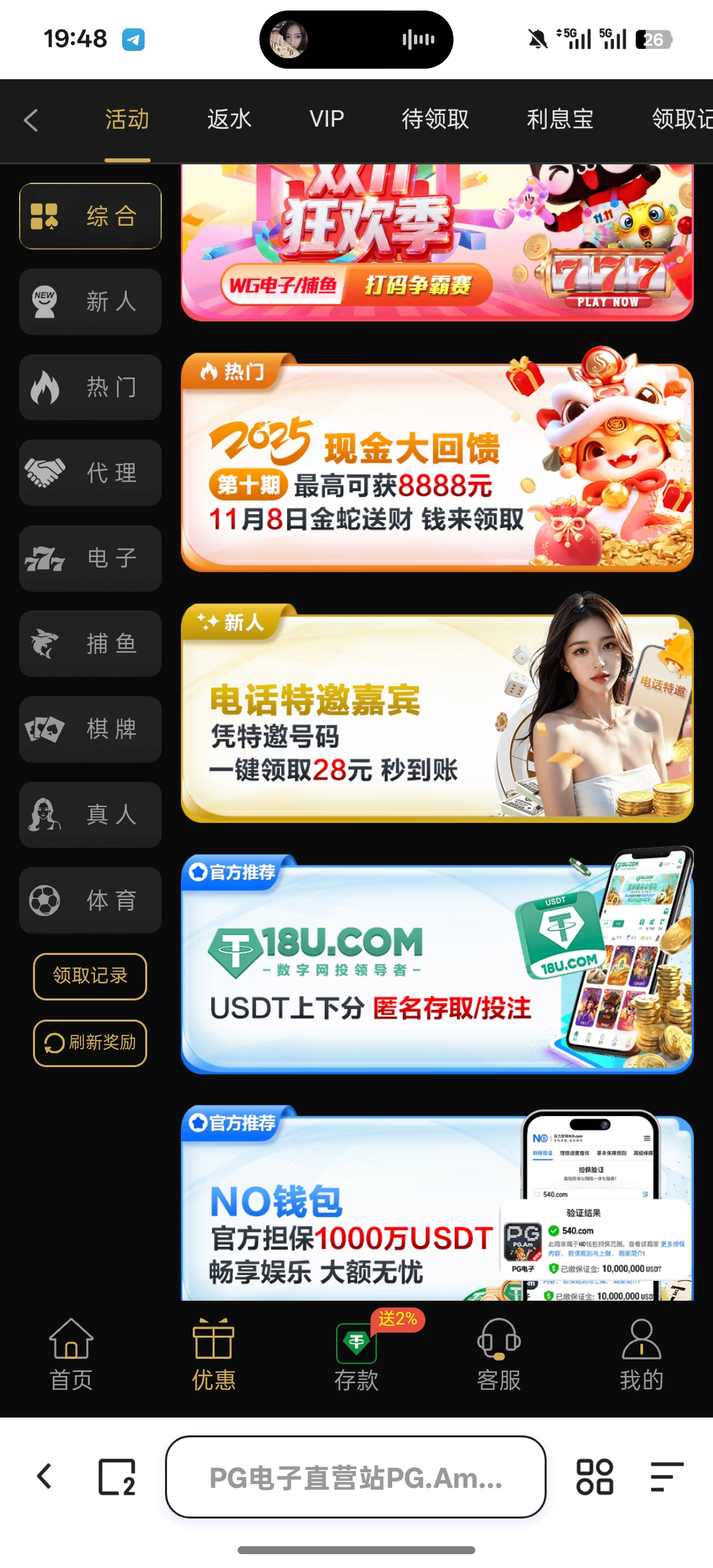Screenshot_2025-11-12-19-48-33-28_8b7aa5be40a89c6a7df806c347da652a.jpg