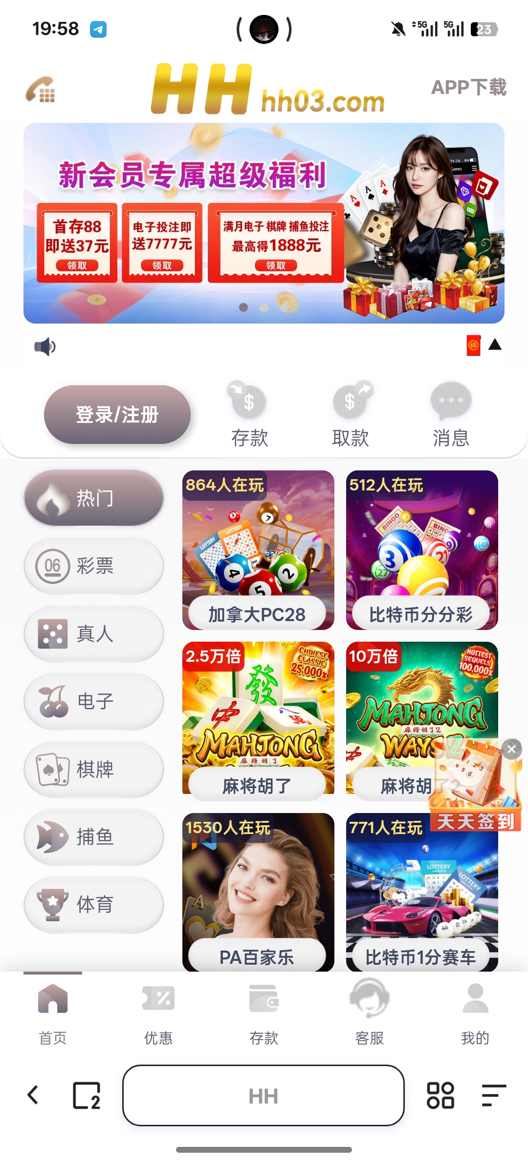 Screenshot_2025-11-12-19-58-41-63_8b7aa5be40a89c6a7df806c347da652a.jpg