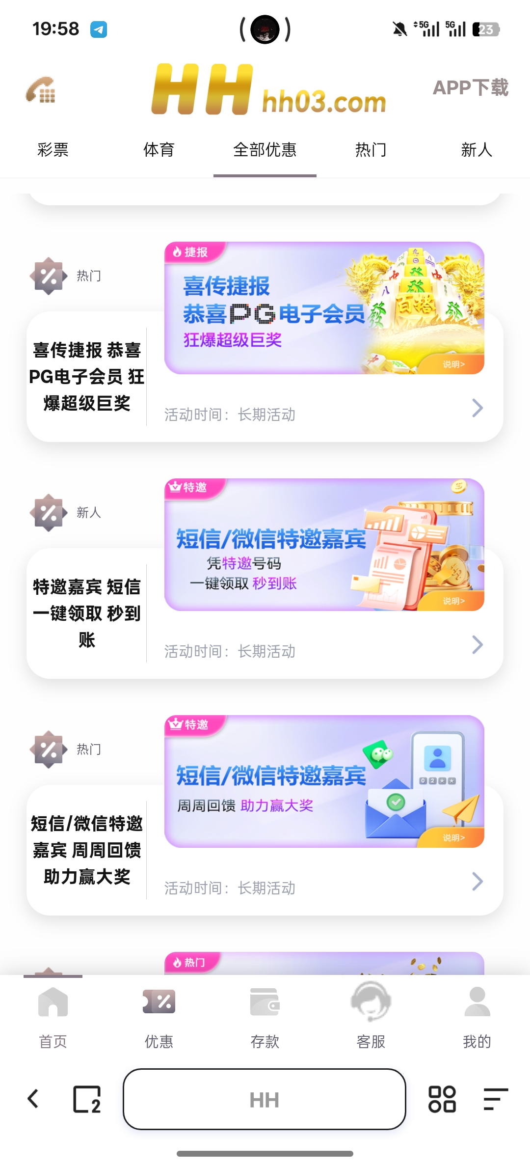 Screenshot_2025-11-12-19-58-32-82_8b7aa5be40a89c6a7df806c347da652a.jpg